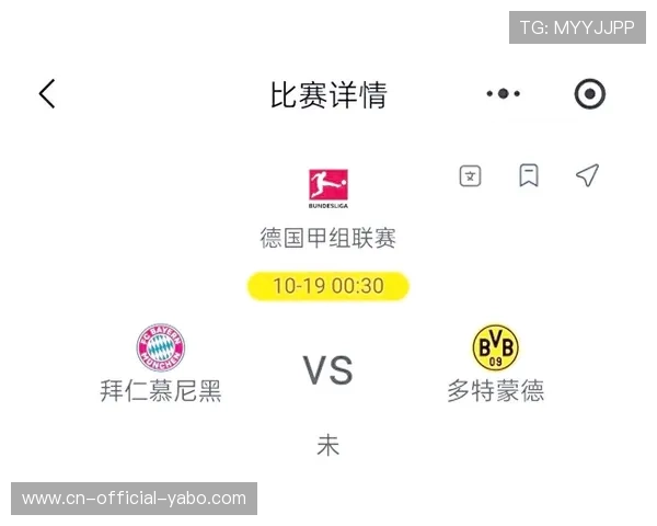 德甲第20轮积分榜:拜仁51分领跑,多特45分次席 德甲第20轮积分榜:拜仁51分领跑,多特45分次席