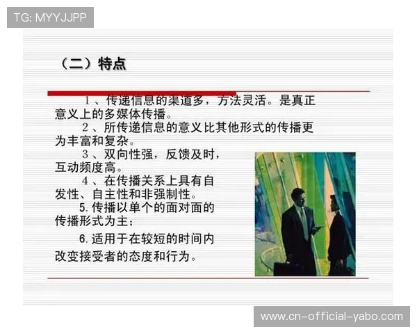 体育传播服务不再仅限于单向推送 体育品牌传播体系正构建起双向反馈执行回路